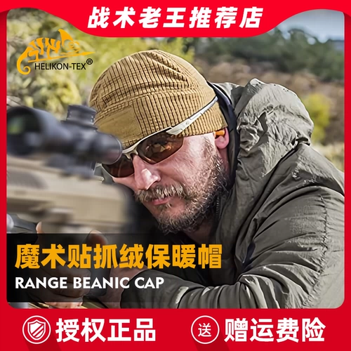 Бархатная дорожная ветрозащитная удерживающая тепло спортивная кепка, тактическая шапка