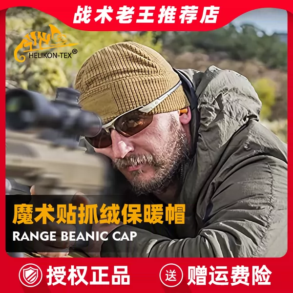 Товары от 王李一樊