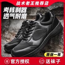 Junlock training shoes mens black summer ultra-light breathable wear-resistant non-slip outdoor mesh running physical training shoes