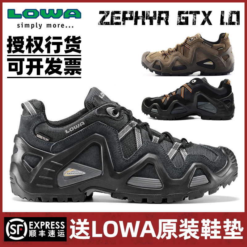 Lowa ZEPHYR GTX Low Help Outdoor Shoes Men Waterproof and Anti-Slide Mountaineering Tactical Shoes L310586