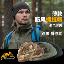 helikon Hliken tactical fleece hat men and women autumn winter mountaineering riding outdoor warm windproof sports hat