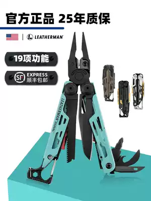 Leatherman American Leatherman Signal Beacon outdoor multi-function combination tool pliers EDC equipment