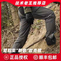 Love Merson Blue Mark Series Pelican Soft Shell Pants Outdoor Abrasion Resistant Long Pants Autumn Winter New Products Breathable as Tactical Pants Men