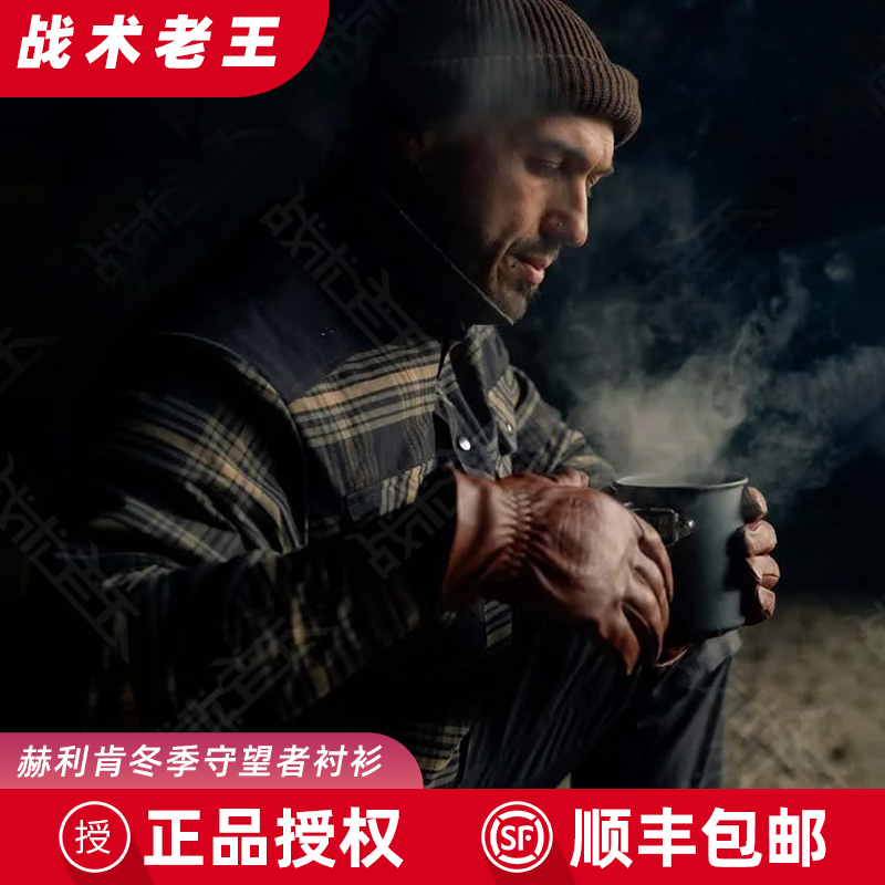 Helikon Watchman Cotton Shirt Outdoor Warm Windproof Winter Cotton Jacket Shirt