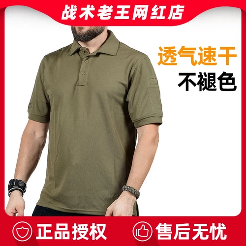 Helikon Быстросохнущая дышащая футболка с коротким рукавом, тактическая футболка polo для отдыха