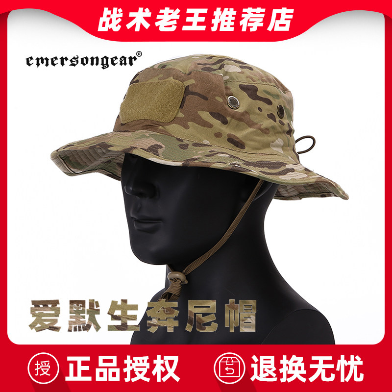 Love Merson Tactical Bunny Hat Shading Mountaineering Round Side Hat Outdoor Casual Fishing Splash Water Breathable Fisherman Cap-Taobao