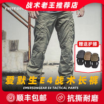 Emerson Yellow Label E4 tactical pants outdoor military fans multi-pocket combat pants overalls mens wear-resistant trousers training pants
