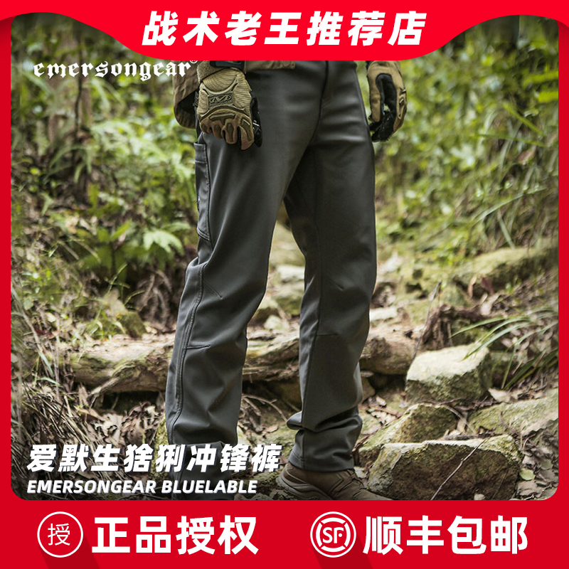 Love Merson Lynx Gush Soft Shell Pants Men Autumn Winter Outdoor Windproof Anti-Chill Mountaineering Pant Pants Tactical Catch Suede Trousers-Taobao