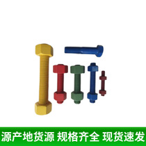 Dragon tooth double-headed bolt full tooth Teflon stud screw m Teflon 1214mm thread 16