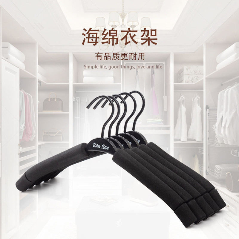 Adult Sponge Hangers for Clothing Stores, Non-Marking Hangers for Home Use, Black Rubber Cotton Clothes Hangers, Non-Fading Sweater Drying Hangers