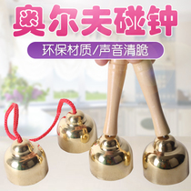 Big and small number Bell Bell percussion instrument hit Bell bronze children Orff Bell kindergarten vocal music practice performance accompaniment