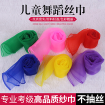 Orff color scarf childrens early education music teaching aids dance silk scarf kindergarten performance dancing small square scarf