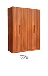 Đơn giản và hiện đại mét 1.5m1.8 tấm kép nền kinh tế tủ đầu giường Nội thất phòng ngủ giường tủ quần áo phòng sofa gỗ đơn giản