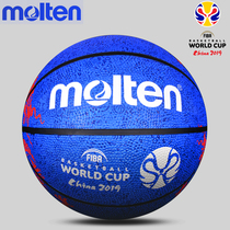 molten No 7 rubber basketball Childrens basketball Cement wear-resistant universal game training ball 1600