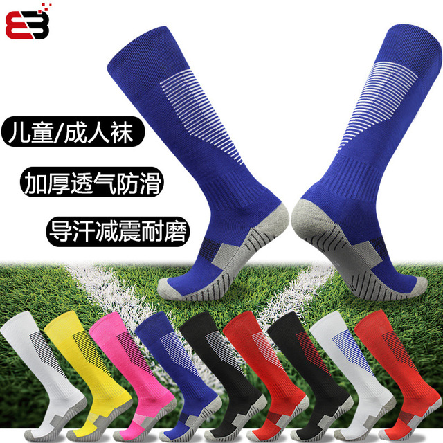 Football socks men's long tube knee-length children's high tube thickened middle tube towel bottom non-slip adult female training sports socks