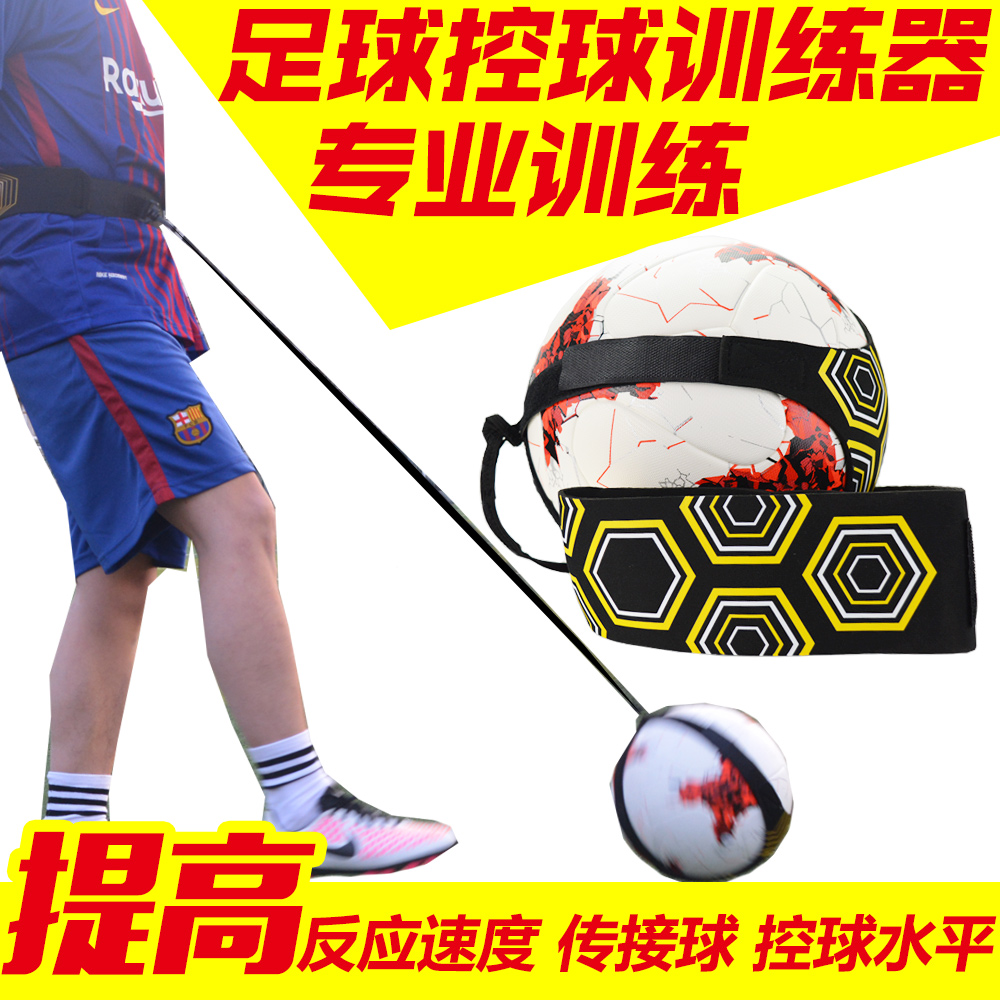 Premier League Champions League No 5 No 4 Football subversion trainer Training equipment Subversion bag 