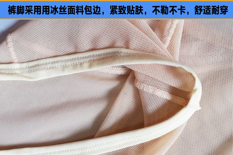 Sous-vêtement minceur MANVIEW sexy en nylon - Ref 710693 Image 29