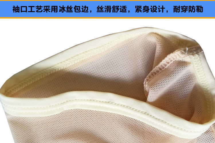 Sous-vêtement minceur MANVIEW sexy en nylon - Ref 710693 Image 28