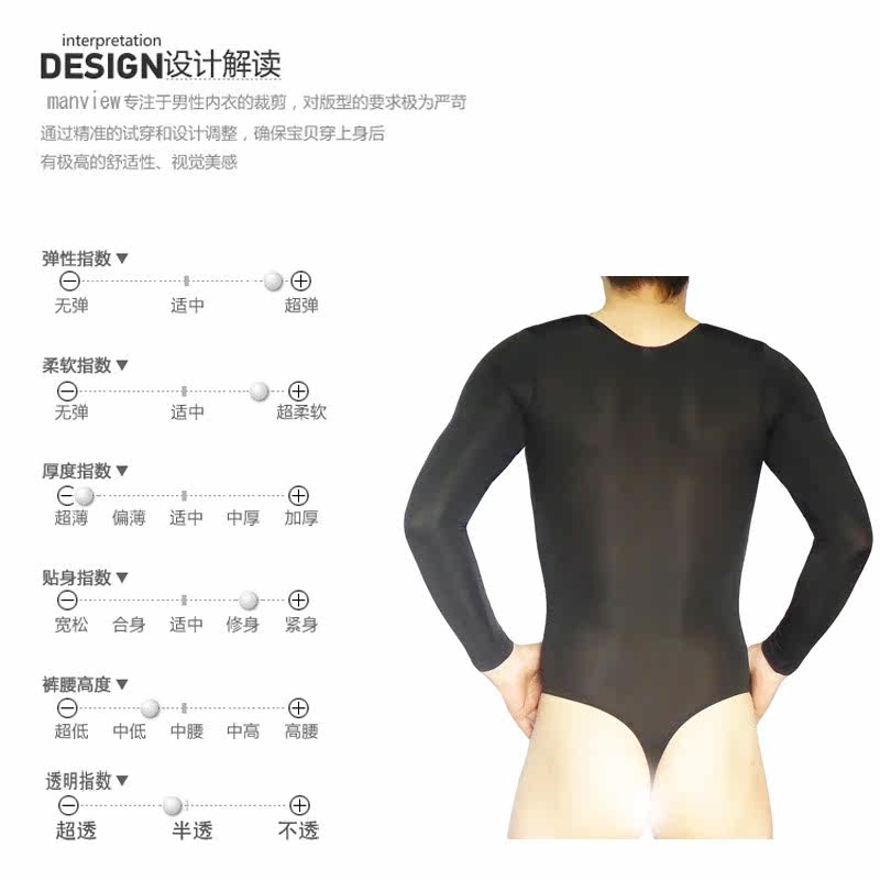 Sous-vêtement minceur MANVIEW sexy en nylon - Ref 691362 Image 12