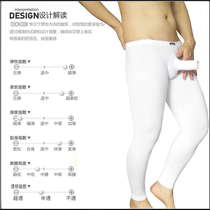 body amincissant MANVIEW en soie Ice - Ref 670214 Image 10