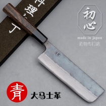 Japan imported Chuxin Yunying blue paper steel Damascus vegetable cutting knife kitchen knife clip steel Qing Er steel