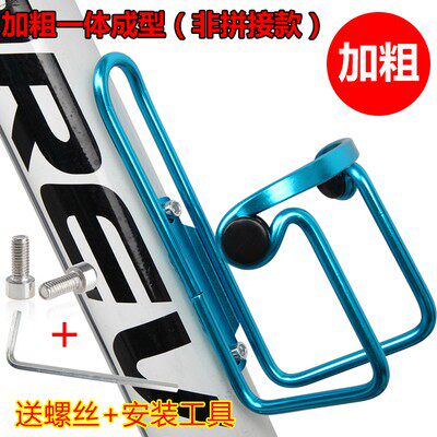 Giant Merida universal mountaineering bicycle bottle cage road bike ultra-light aluminum alloy quick-release riding equipment