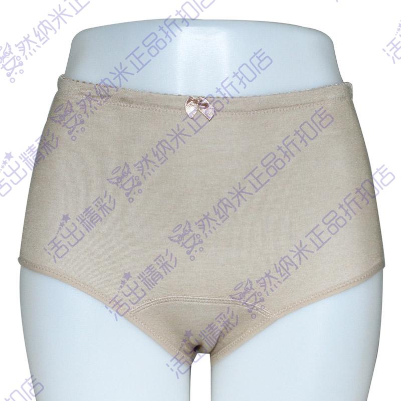 Slip en polypropylène - Ref 643594 Image 7