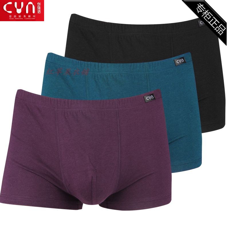 3 Dress Innovative Jano Men's Pure Cotton Breathable Four-corner Pants 97001 Net Color Comfort Closets Mid Waist Full Cotton Men's Underwear