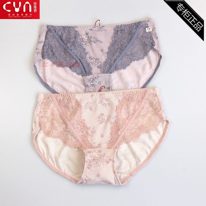 2 price startups Yano Modale fabric ladies 4-corner pants 95050 silver World antibacterial comfortable and breathable women's underwear