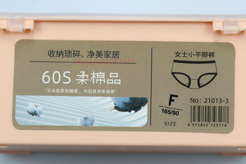 товар из китая 3条装 cyn创雅诺60s柔弹棉a类面料女内裤21013舒适弹力棉女平角裤
