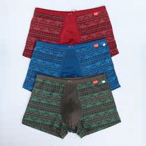 2-piece Chuango Modal fabric mens boxer pants 34010 comfortable and breathable waist simple mens underwear