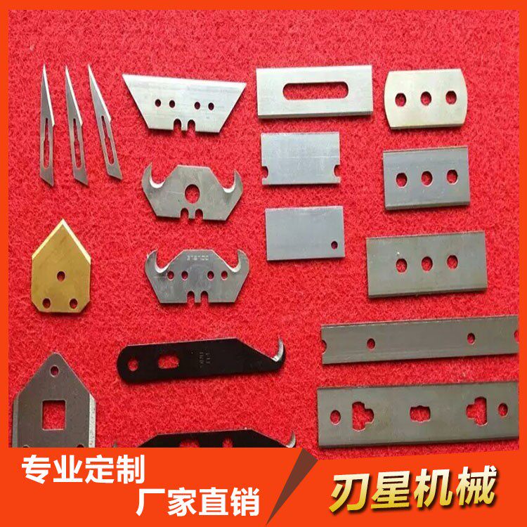 Custom cutter long strip cutter food high speed steel cutter stainless steel blade medicine film special-shaped non-standard blade
