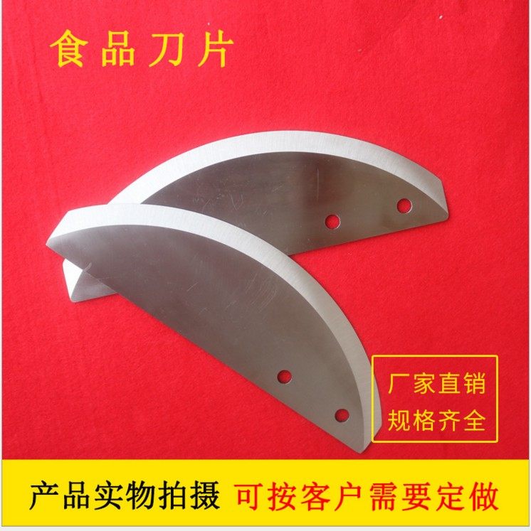 Slicer Blade Meat Planer Blade Arc Knife Vegetable Cutter Blade Rotary Cutter Heterosexual Blade Non-calibrated Parts