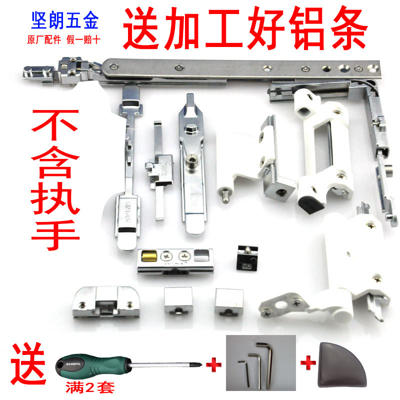 No handle firmness KINLONG Broken Bridge Aluminum Inner Open Reverse Window fitting flat opening changed to up to five gold pieces