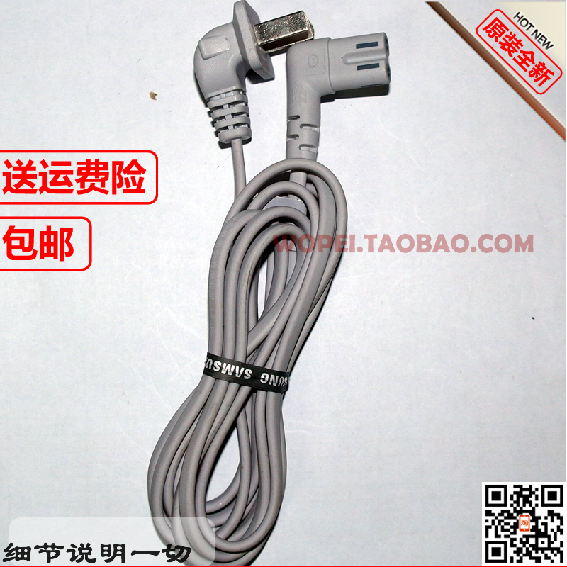 Original fit Samsung TV power cord 8 word line