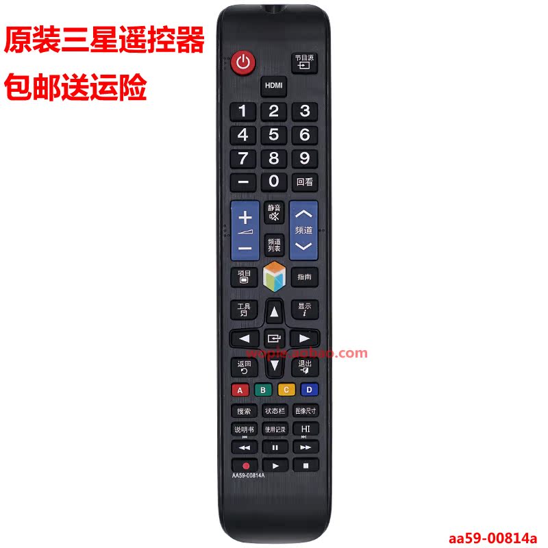 The new original Samsung LED network 4K surface TV remote control UA46ES5500R universal