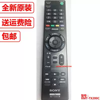 Sony Original LCD TV KD-49 55 65X7500D8000D8500D Remote Control TX200C