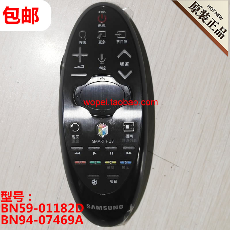New original Samsung LCD TV remote control UA60H6400AJ UA65H6400AJ