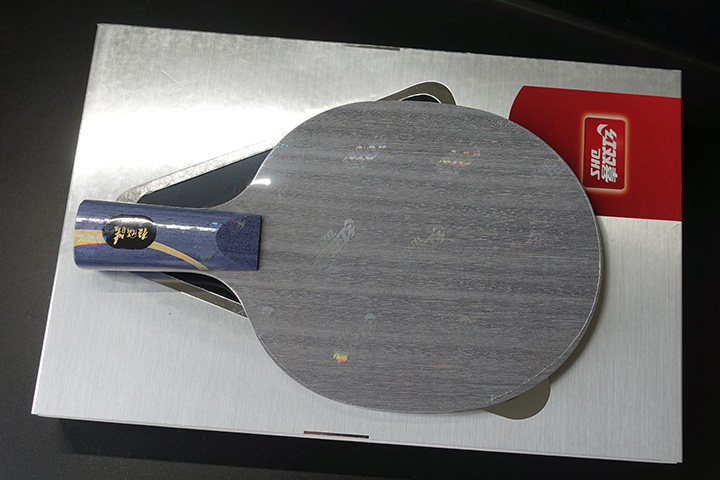 Red Double HS special N301 straight board