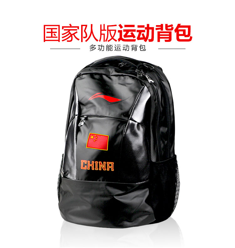 Ping tennis bag Li Ning national team sponsored table tennis shoulder bag ABDK68-1