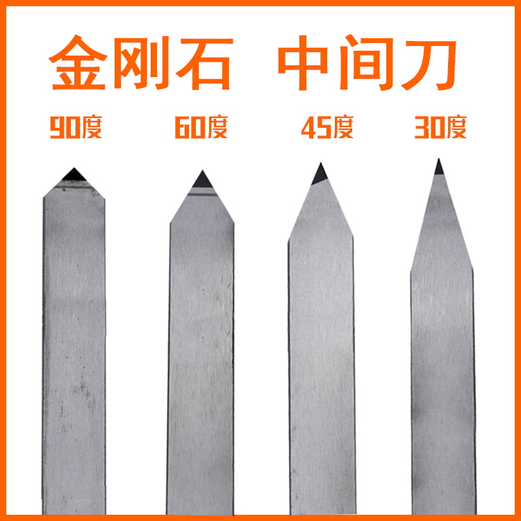 PCD diamond intermediate knifepoint knife lever car 90 numerical control outer round gold steel jewel head aluminum used 60 degrees 45 degrees 30