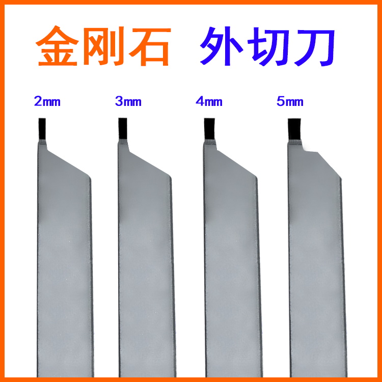 PCD diamond cut cut cut cut knife knife head CNC blade 20 square gold steel gemstone knife 3mm aluminum with 2mm
