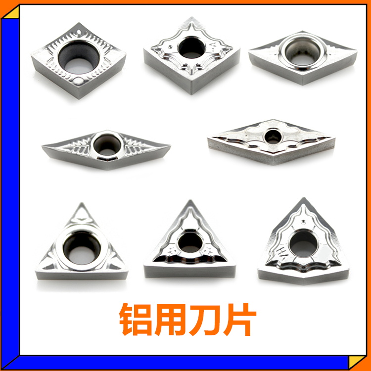 Aluminum blade outer circle inner hole CCGT09T304 CNC knife grain TNMG1604 DCGT11T304-AK H01