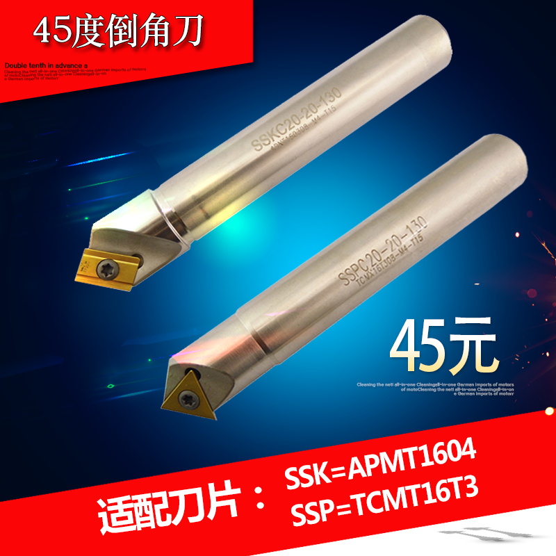 45-degree CNC chamfering cutter bar can be discarded fixed-point positioning vertical milling drill SSK waste corner SSP-C20-20-130