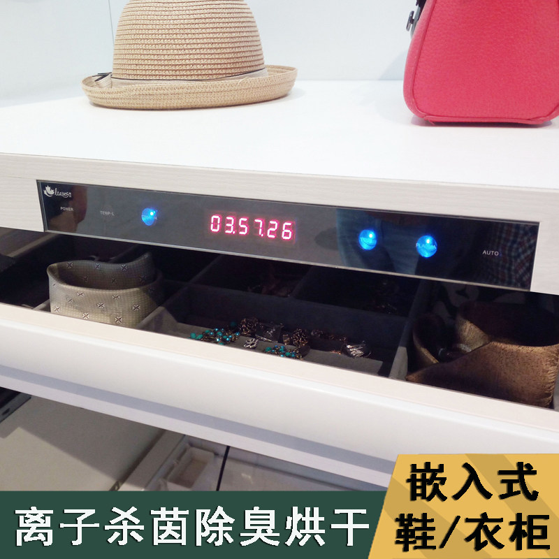 Maple leaf smart wardrobe shoe cabinet with ionic germicidal and deodorant to remove formaldehyde Peculiar Smell Dryer Purifies Air