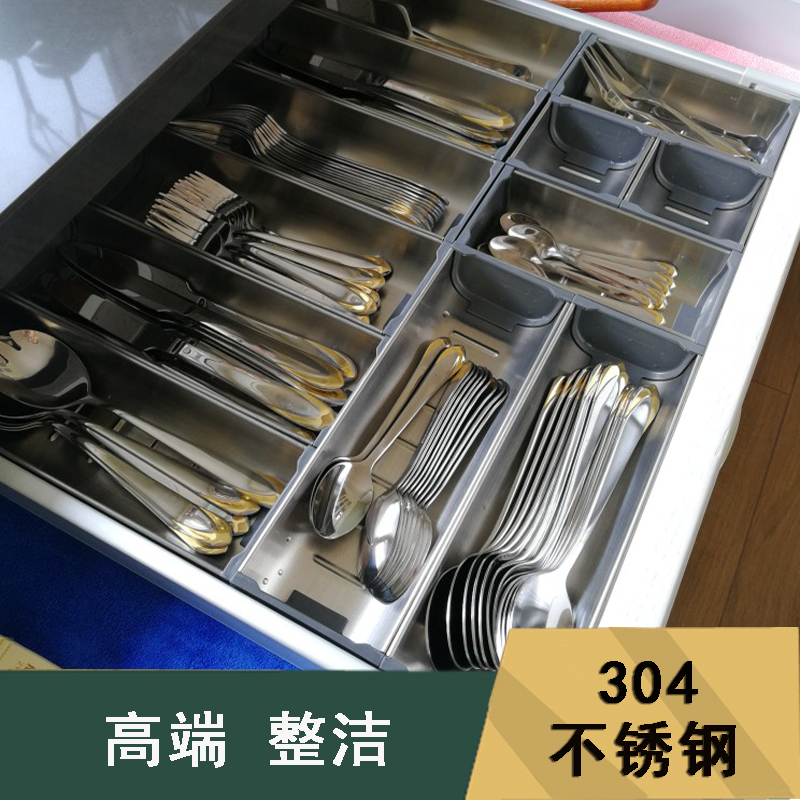 800 stainless steel kitchen drawer storage box finishing knife, fork and chopsticks drawer partition free combination small storage box