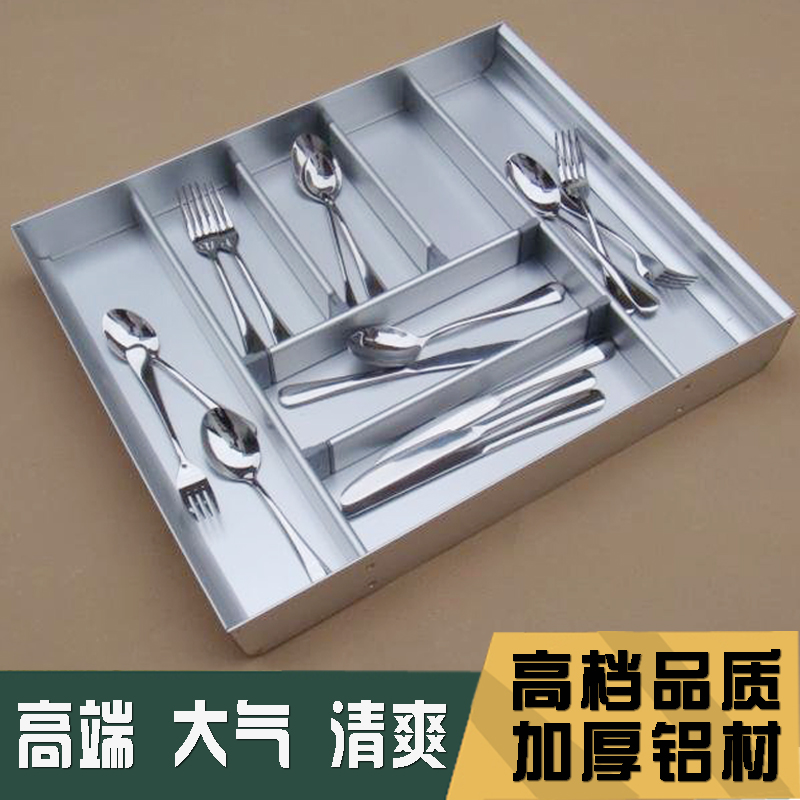 Aluminum Alloy Drawer Knife Fork Tray Divider Kitchen Tool Chopsticks Cutter Intake Box Drawer Sorting Tool Finishing