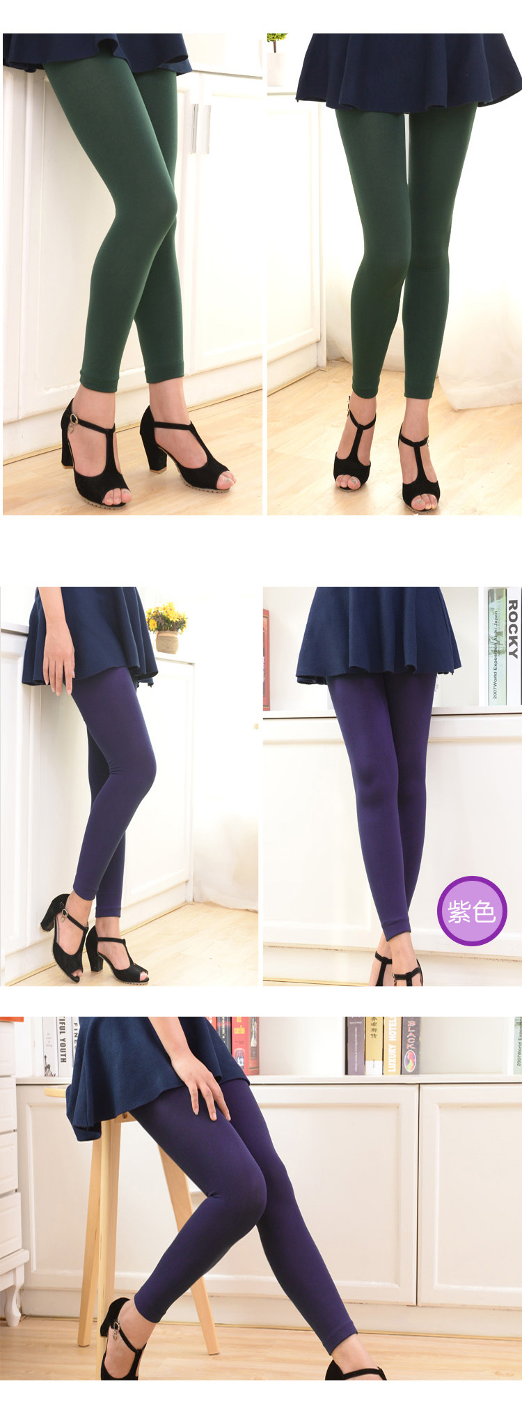 Pantalon collant - Ref 764319 Image 7