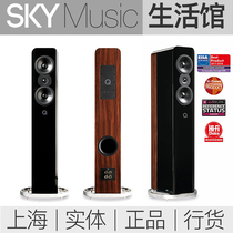 UK Q brand C500 speaker Q Acoustics Concept 500 home Fever HIFI floor box