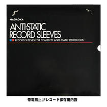Japan NAGAOKA vinyl record Inner set anti-static set NAGAOKA Japan Shanghai spot